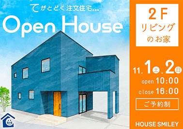 OPEN HOUSE
