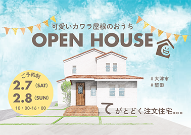 OPEN HOUSE