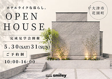 OPEN HOUSE
